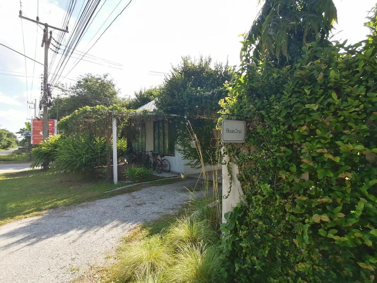 Baan2Rai Hotel Kanchanaburi City Exterior photo